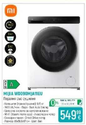 MIJIA WD090MJAI1EU
