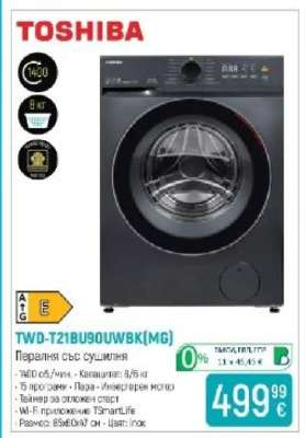 Toshiba TWD-T21BU90UWBK(MG)