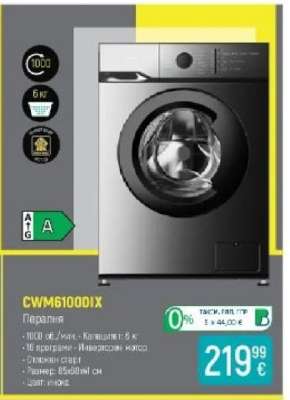 CWM6100DIX