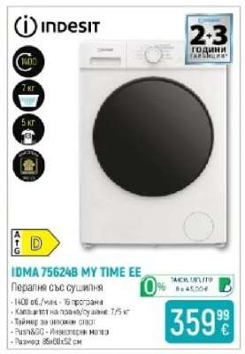 IDMA 75624B MY TIME EE