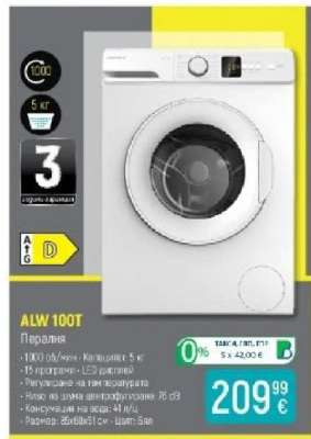 ALW 100T