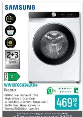Samsung WW10FG6U34LKU4