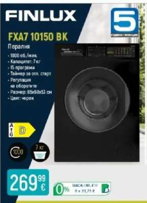FINLUX FXA7 10150 BK