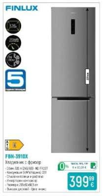 FINLUX FBN-391DX