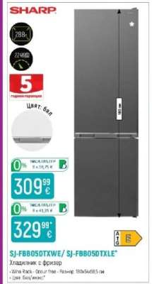 SHARP SJ-FBB05DTXWE/SJ-FBB05DTXLE