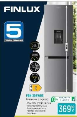 FINLUX FBN-305WDS