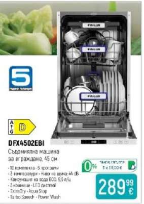 DFX4502EBI