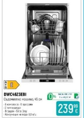 DWC4623EBI