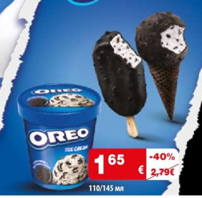 OREO