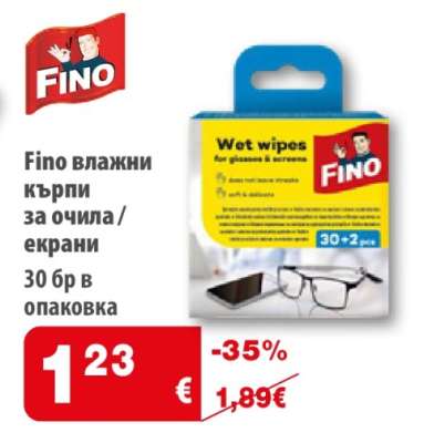 Fino влажни кърпи за очила/екрани