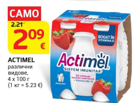 ACTIMEL