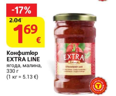Конфитюр EXTRA LINE