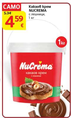 NuCrema