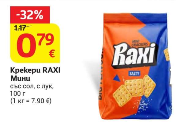 Крекери RAXI мини