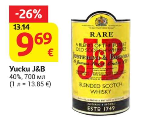 Yucku J&B