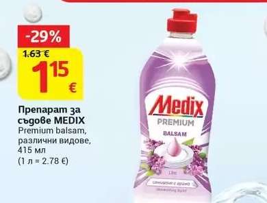 Препарат за съдове Medix