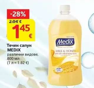 Течен сапун Medix