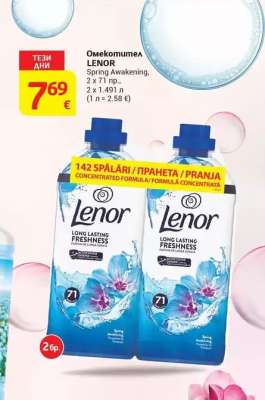 LENOR Spring Awakening