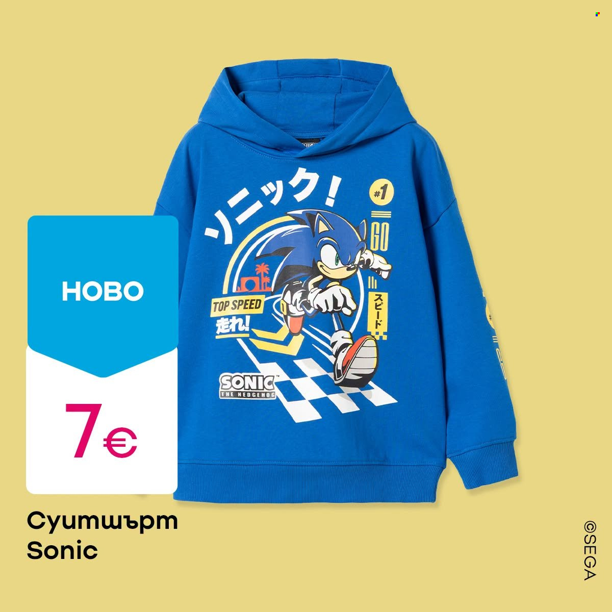 Брошура на Pepco. Страница 2