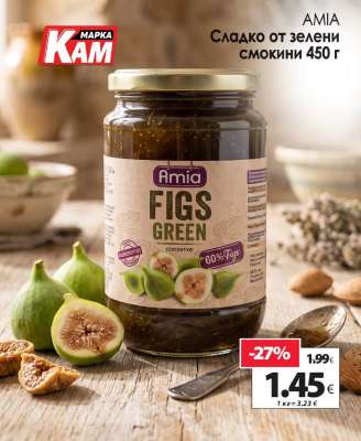 AMIA Сладко от зелени смокини 450 г