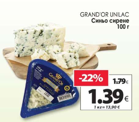 GRAND'OR UNILAC