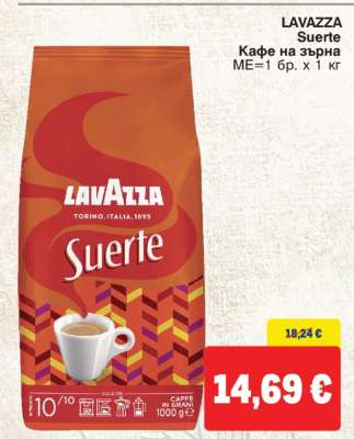 LAVAZZA SUERTE
