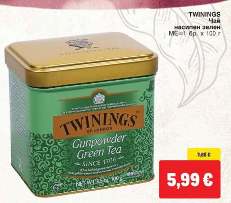 TWININGS Gunpowder Green Tea