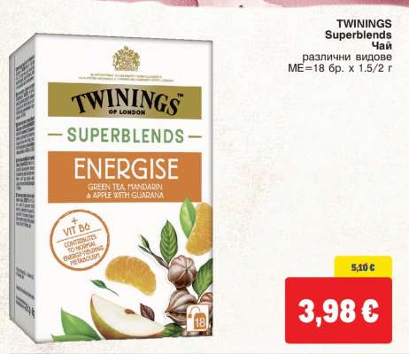 TWININGS Superblends Чай