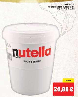 NUTELLA