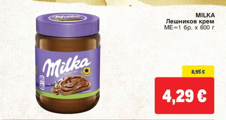 MILKA Лешников крем