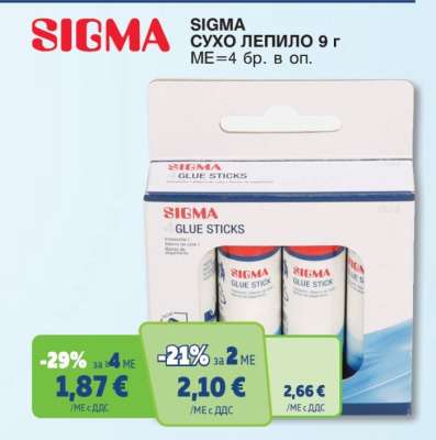 SIGMA Сухо лепило 9 г