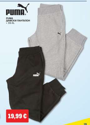 PUMA ДАМСКИ ПАНТАЛОН