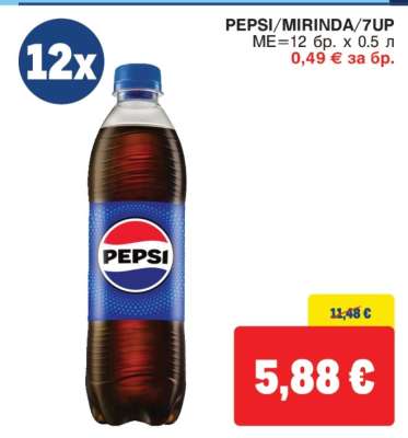 PEPSI, MIRINDA, 7UP