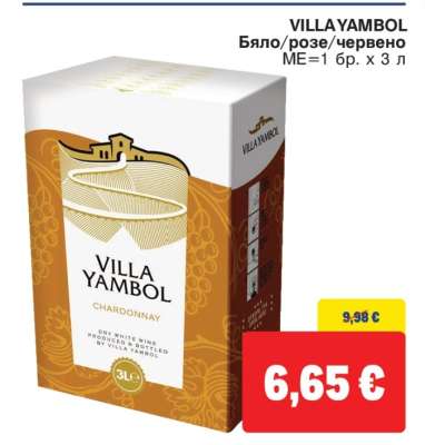 VILLA YAMBOL