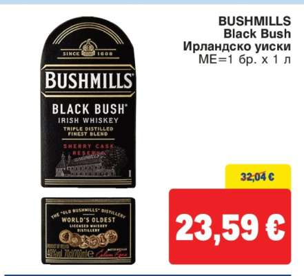 BUSHMILLS BLACK BUSH