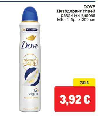 DOVE Дезодорант спрей