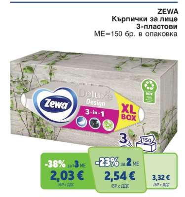 ZEWA