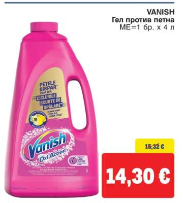 Vanish