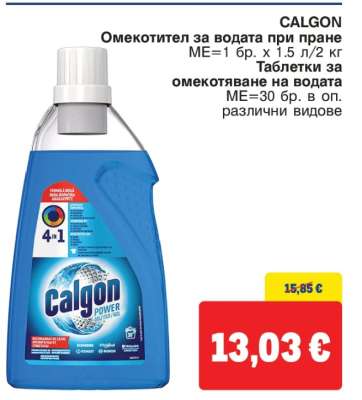 CALGON