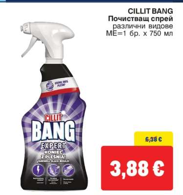 CILLIT BANG
