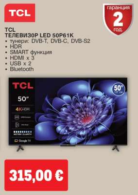 TCL Телевизор LED 50P61K