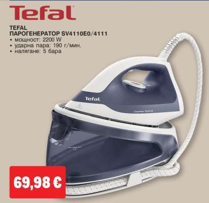 TEFAL ПАРОГЕНЕРАТОР SV4110E0/4111