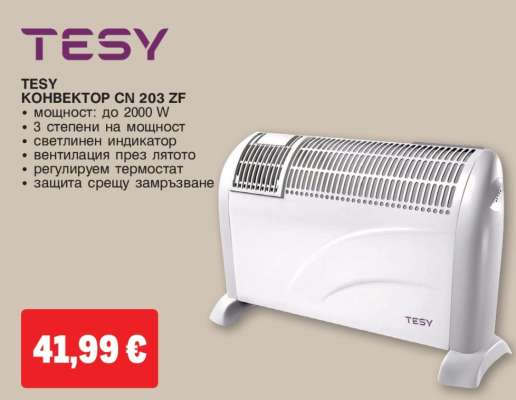 TESY Конвектор CN 203 ZF