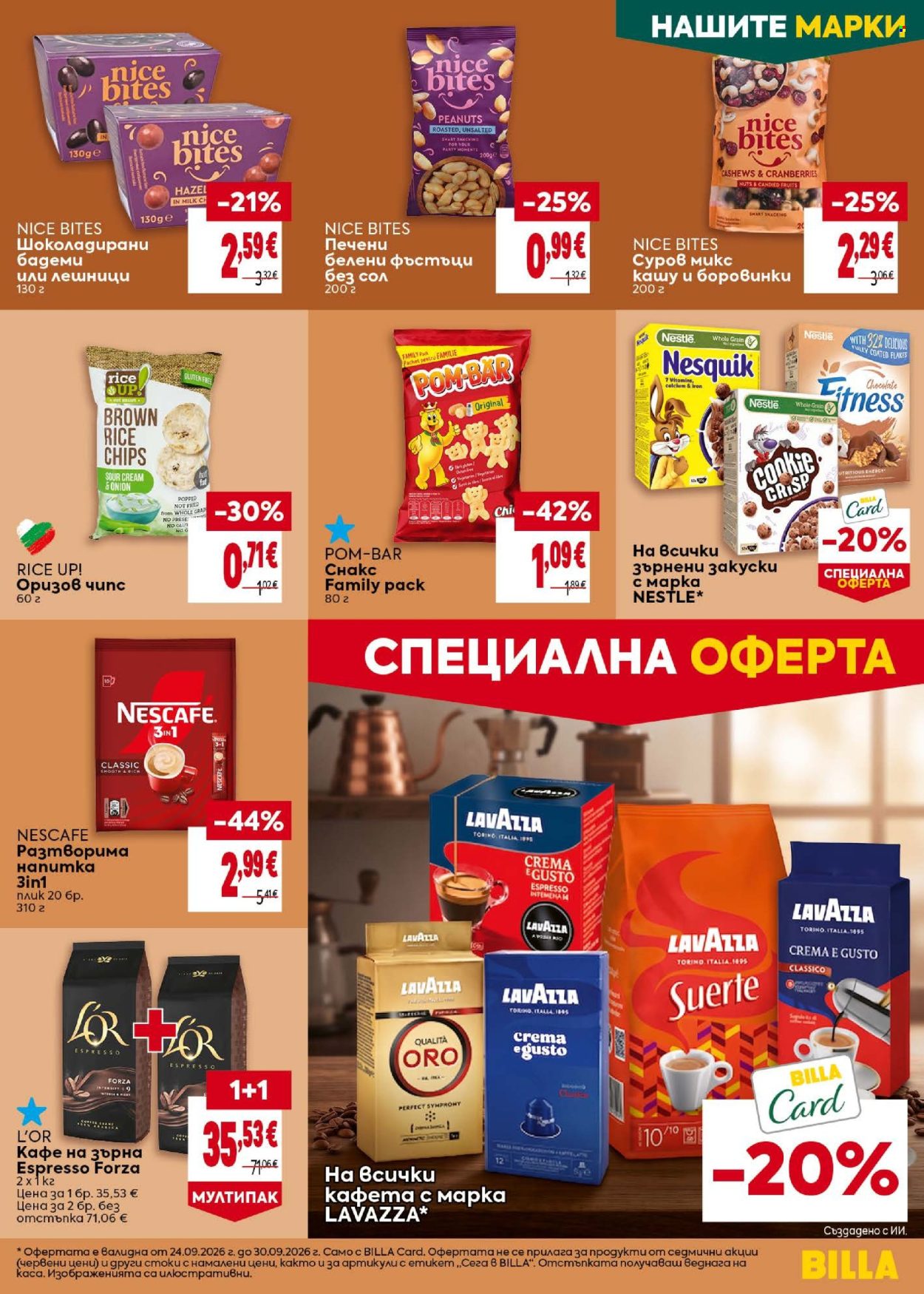Брошура на BILLA - 24.09.2026 - 30.09.2026. Страница 27