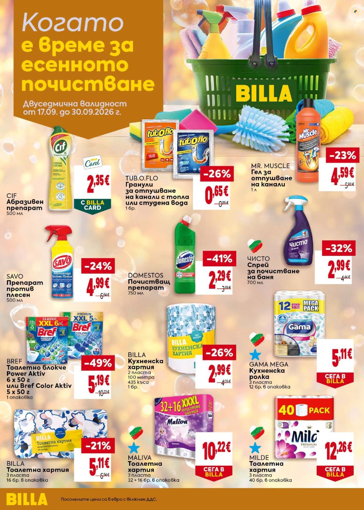 Брошура на BILLA - 24.09.2026 - 30.09.2026. Страница 32