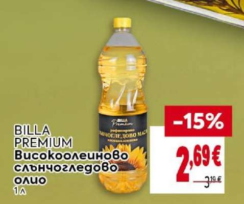 BILLA PREMIUM Високоолеиново слънчогледово олио