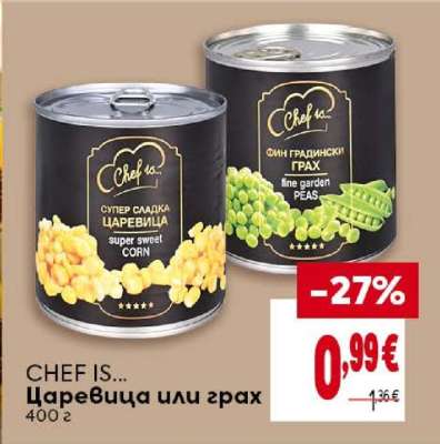 CHEF IS... Царевица или грах