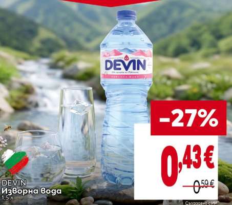 DEVIN Изворна вода