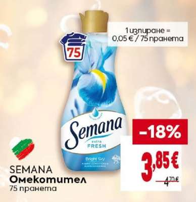 SEMANA Омекотител