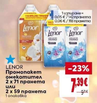 Lenor